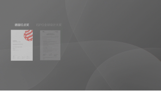 14 波司登榮獲中國工業(yè)設(shè)計(jì)協(xié)會(huì)創(chuàng)新設(shè)計(jì)研究院稱號1269.png