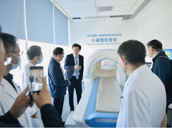 B1 未磁科技全球首臺(tái)64通道無(wú)液氦心磁圖儀及首個(gè)培訓(xùn)基地落戶北京安貞醫(yī)院1043.png