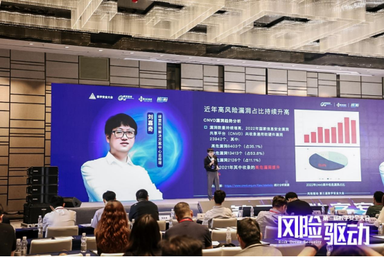 00 第三屆數(shù)字安全大會(huì)在京召開 探索數(shù)字安全的無(wú)限可能1400.png